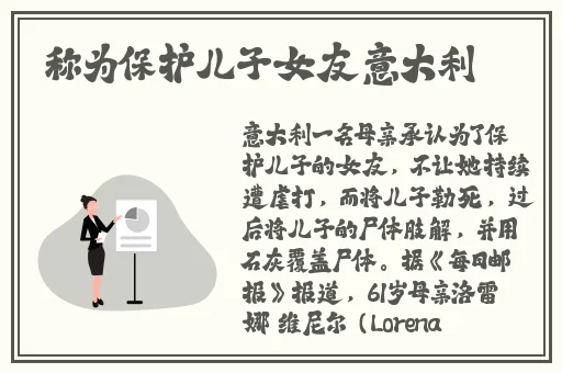 向魔兽开炮手游