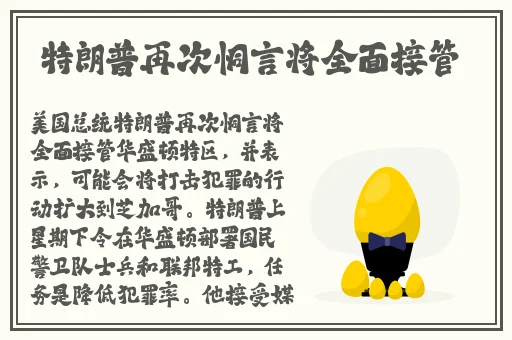 太平公主的牦户