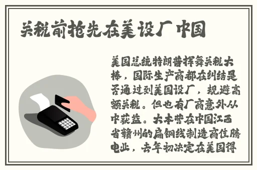 肉莲法器图片